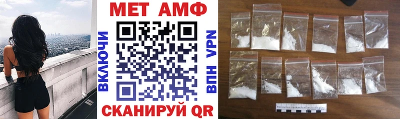 Купить  Тулун  АМФЕТАМИН VHQ 