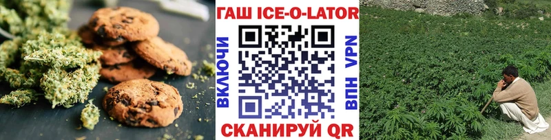 Еда ТГК конопля Купить Тулун