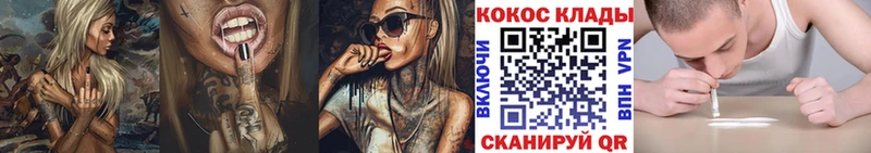 Cocaine Эквадор  Купить где  Тулун 