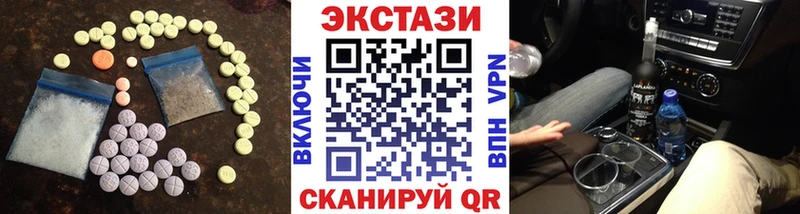 Купить где  Тулун  Экстази MDMA 