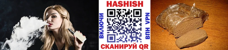 ГАШИШ хэш  Купить  Тулун 