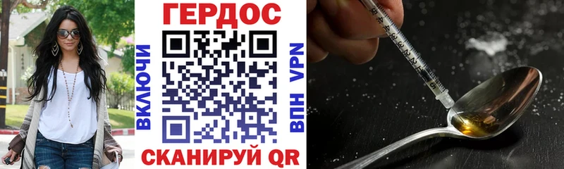 Купить закладки Тулун ГЕРОИН афганец