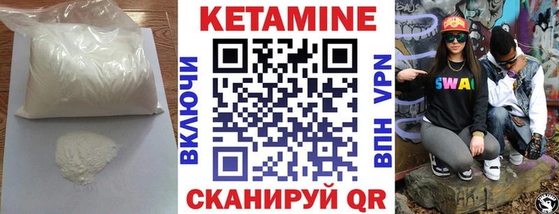 Купить  Тулун  КЕТАМИН ketamine 