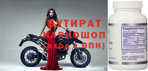 стаф Новый Уренгой