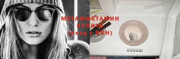 стаф Новый Уренгой