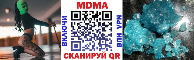 MDMA crystal  Купить  Тулун 