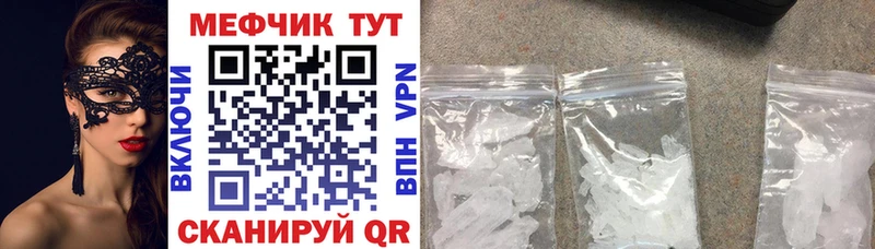 МЕФ VHQ Тулун