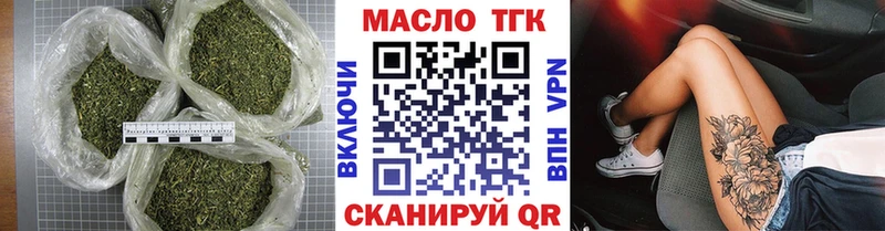 Купить где  Тулун  ТГК вейп с тгк 