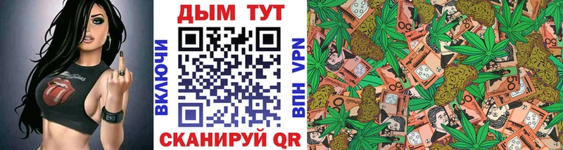 Купить закладки  Тулун  Марихуана OG Kush 